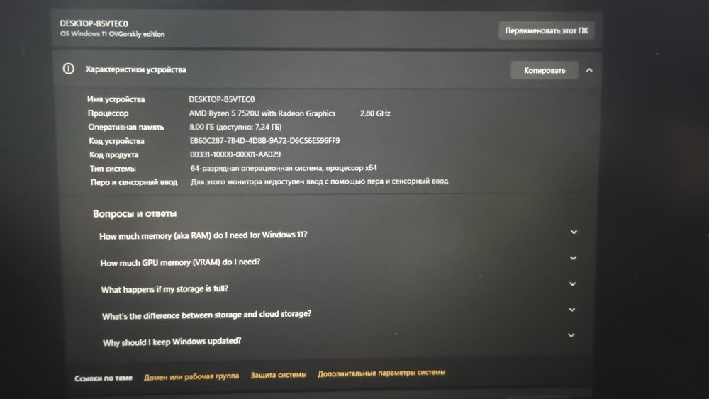 Продам Ноутбук Hp