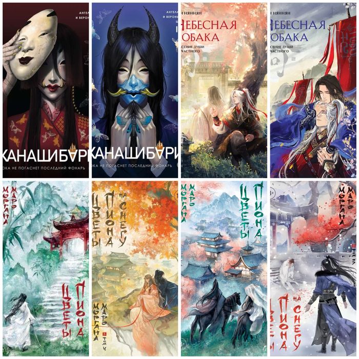 (В НАЛИЧИИ) Канашибари, Небесная собака, Цветы пиона на снегу