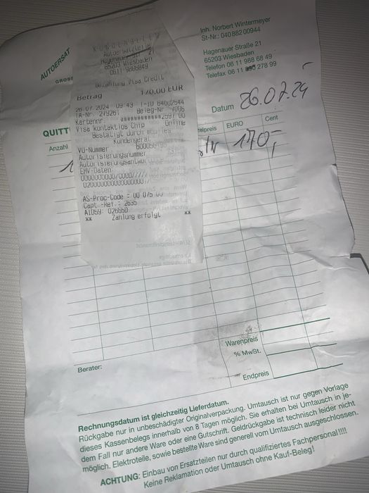 Стартер Plus line