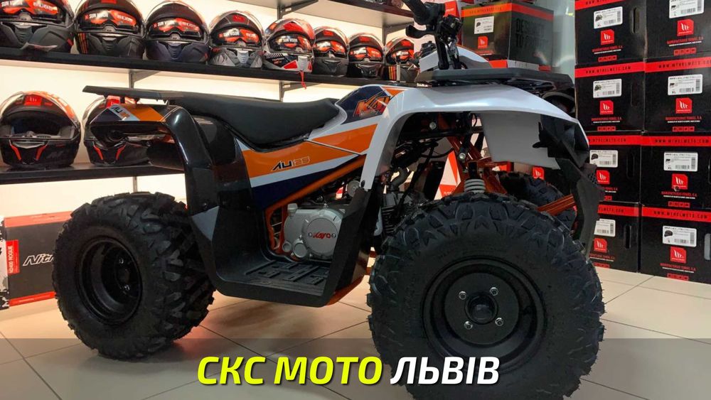 Квадроцикл Kayo AU 125 Офіційний дилер! Гарантія! Сервіс! Кредит!
