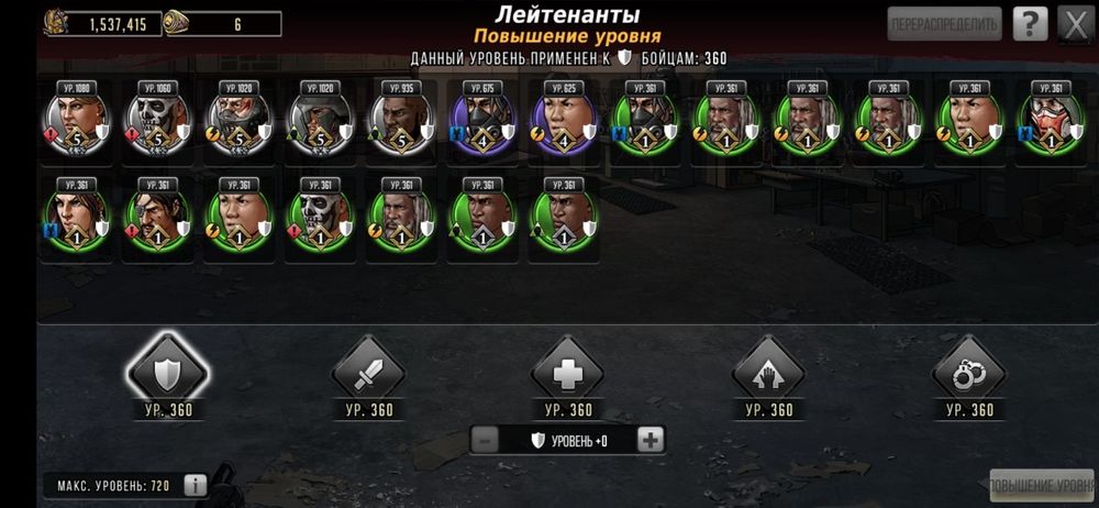 Топовый аккаунт;  ходячие мертвецы