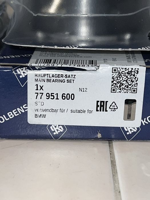 Набір для заміни корінних та шатунних вкладишів на двигун N47D20
