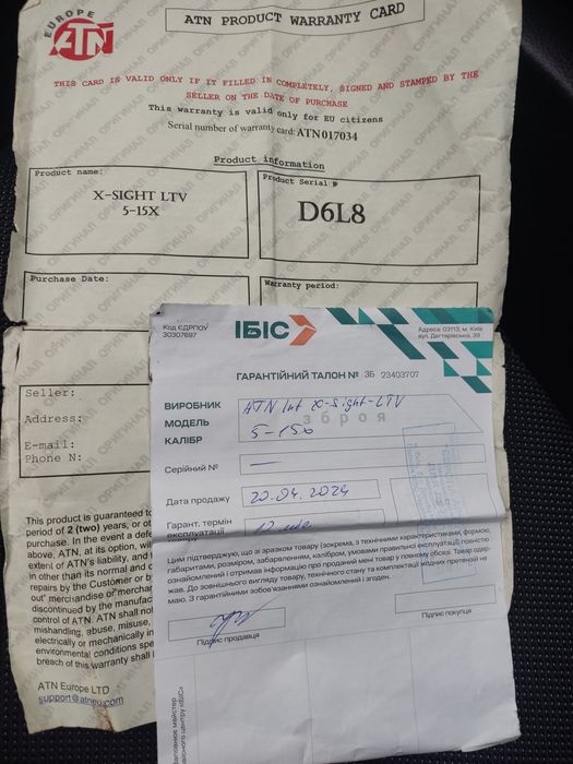 Приціл нічого бачення atn x-sight ltv 5-15x