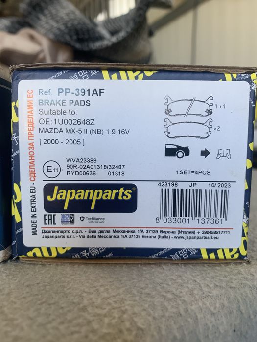 Pastilhas travao traseiras Mazda Mx5/323F
