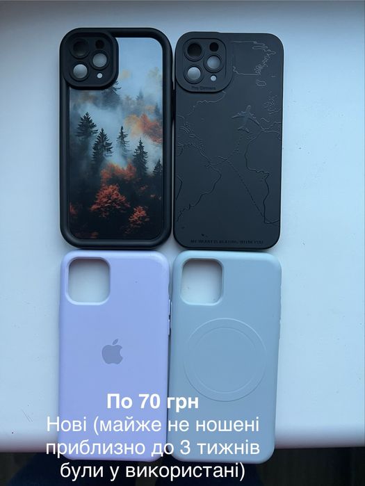 Чохол на айфон 11 про