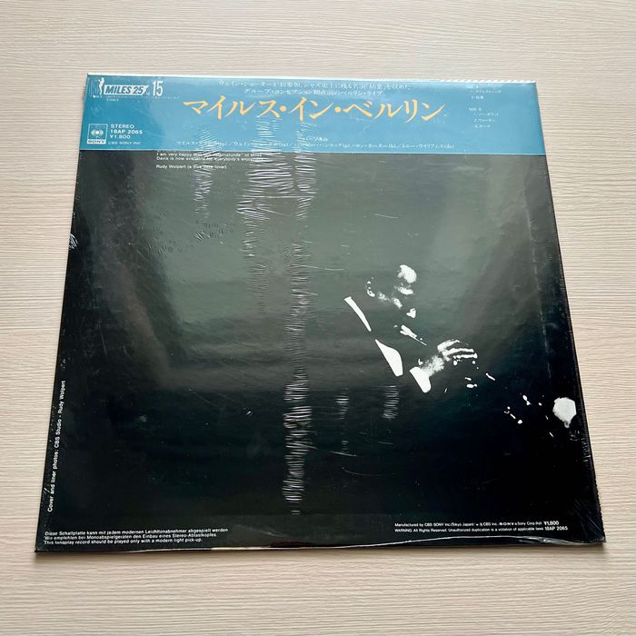 LP Miles Davis – Miles In Berlin, 1981, Japan, nowa, mint