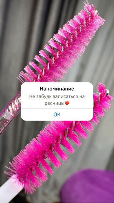 Ищу моделей на наращивание ресниц