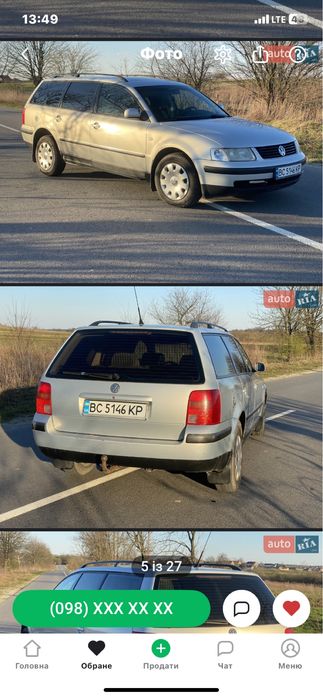 Фольксваген пасат B5 1.8 газ/ бнензин 1998 рв
