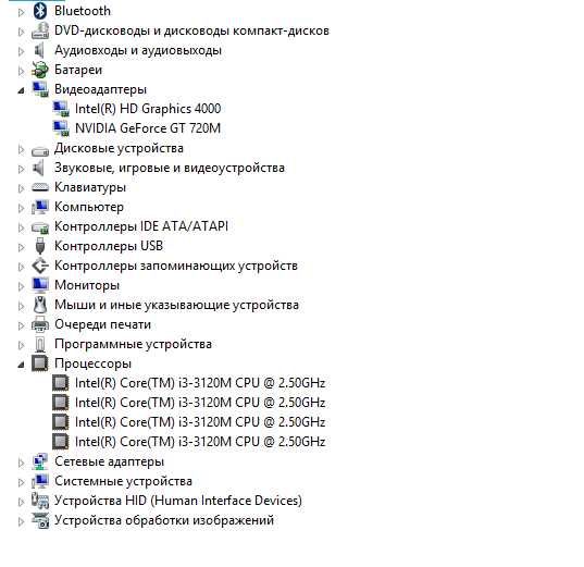 Мощный,Игровой Asus X75V Экран 17.3/Intel i3-3120M/GeForce 720M(2 ГБ)
