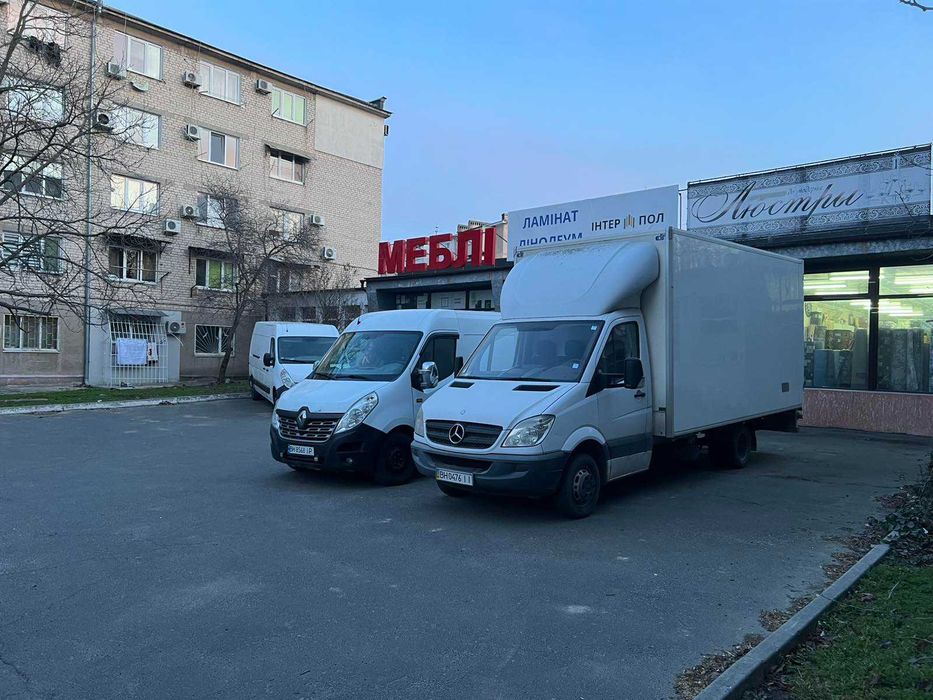 Вантажоперевезення Одеса бус вантажне таксі перевозка переезды микроавтобус грузчики