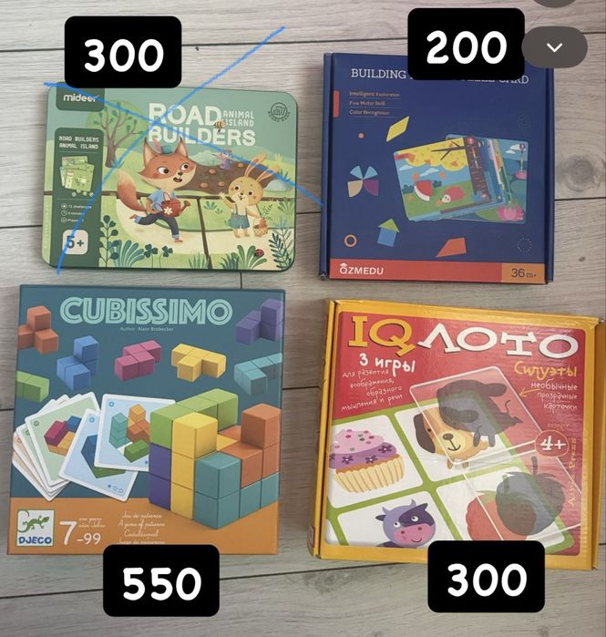Игры для деток 3-6 лет