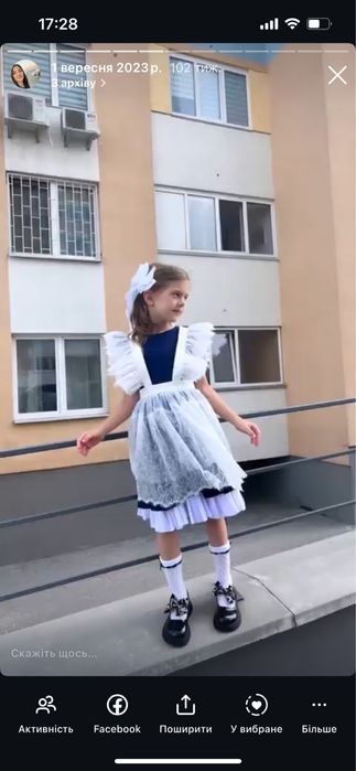 Шкільна форма сукня фартук підюпник