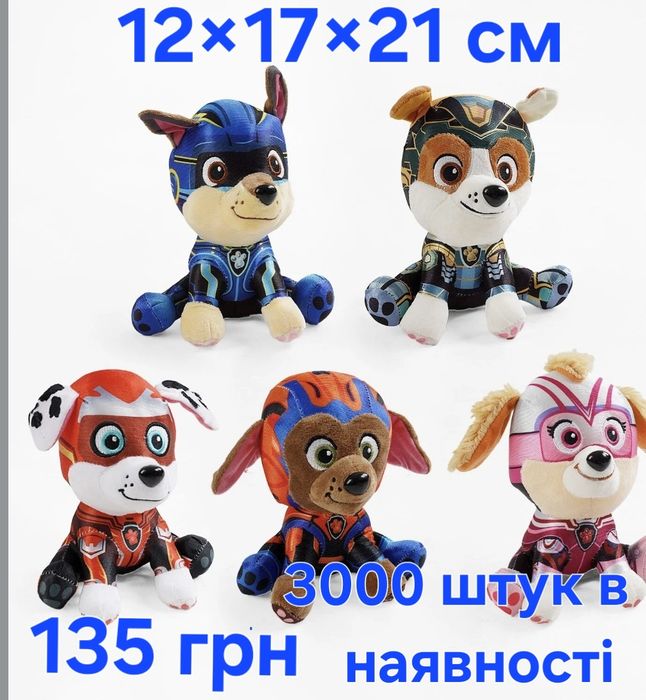 М'які іграшки Для Автоматів