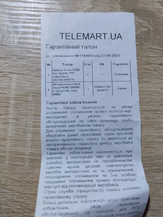 Продам Материнскую Плату Asus b660m-K D4