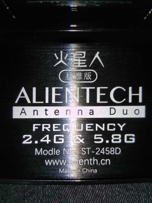 Підсилювач сигналу ALANTECH для МАВИК (MAVIC)