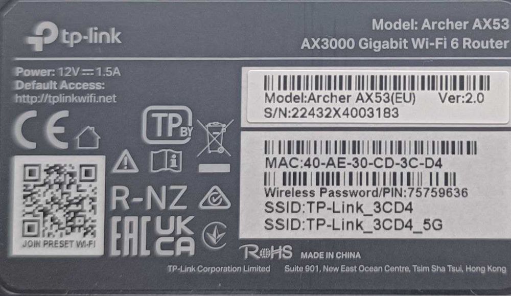 Роутер TP-Link Archer AX53 Wi-Fi 6  AX3000