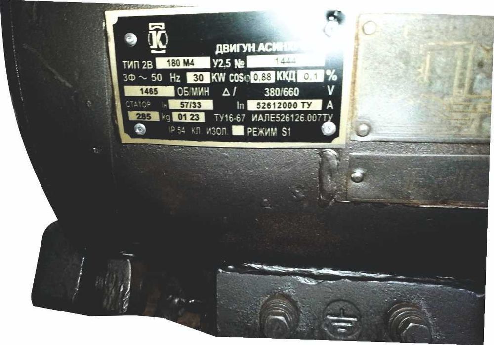 Изготовление шильдов, металлических табличек, срочно