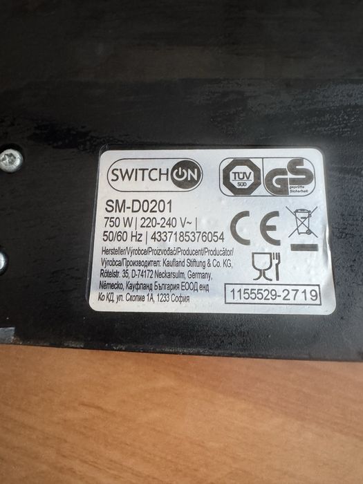 Бутербродниця SwitchOn