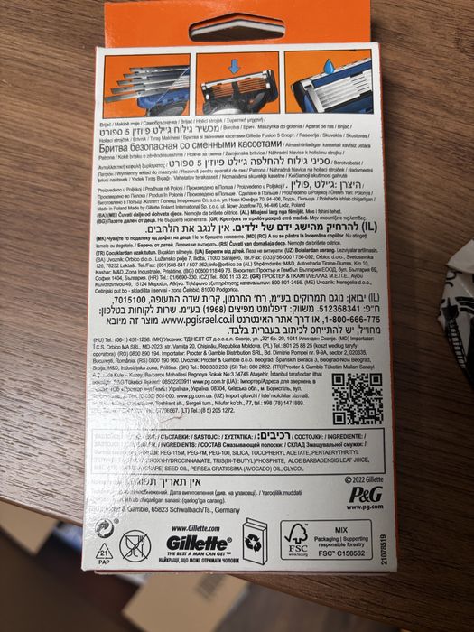 Gillette fusion 5  sport- ручка +6 картриджів