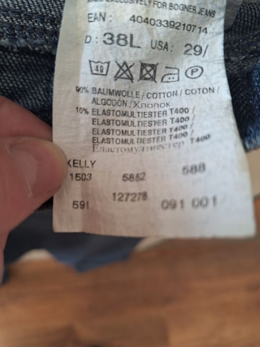 Джинси  від  Bogner