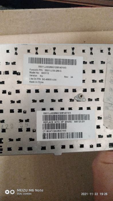 Клавиатура к ноутбуку sn3112