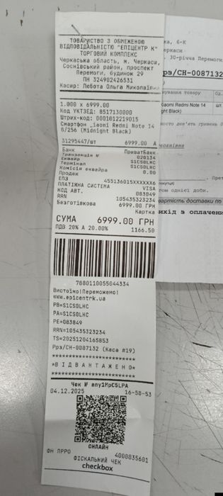 Redmi Note 14 4g Midnight Black 8/256