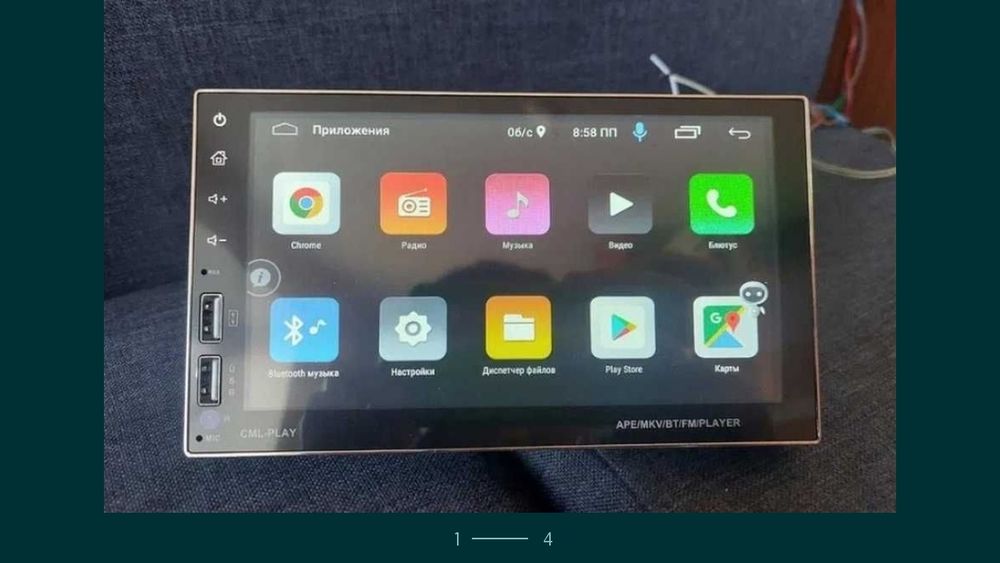 Автомагнитола Pioneer 8708 2DIN,7'',GPS, Android, 1/16,4/32GB 4х60 W