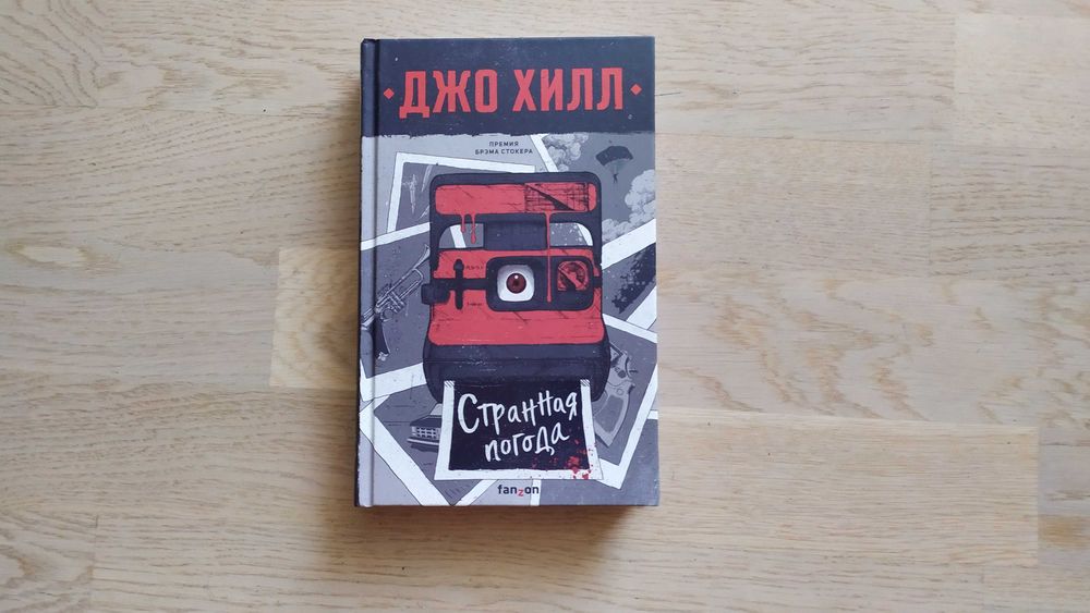 Комплект книг: Фантастика , фэнтези , мистика, ужасы  4