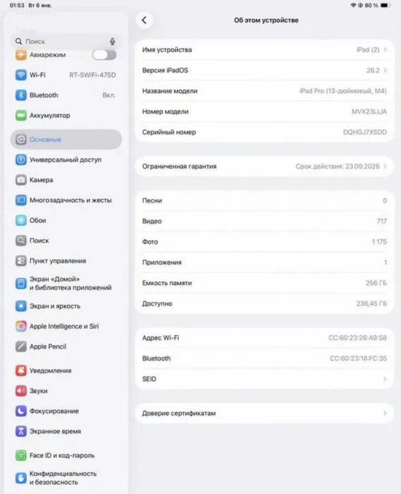 Apple Ipad Pro M4 WiFI терміново