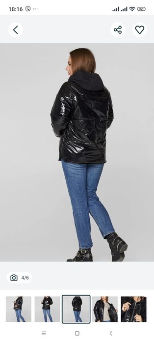 Куртка для вагітних