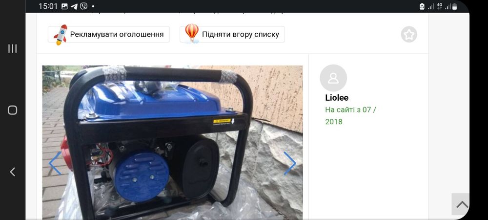 Продам бензиновий генератор BUGATTI 6500W