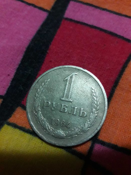 Монети україни та ссср є багато різних