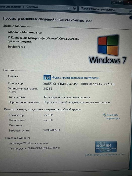 Ноутбук Lenovo Thinkpad R500
