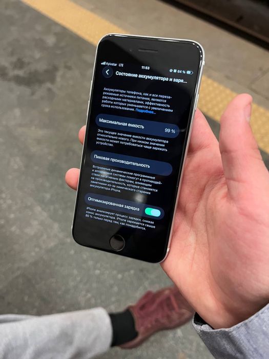 ТОРГ! Iphone se 2020 128gb