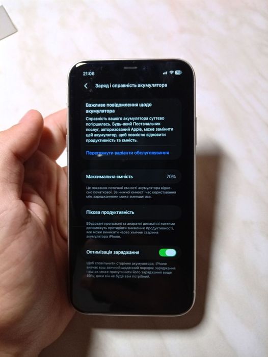 iPhone 11 64GB все рідне