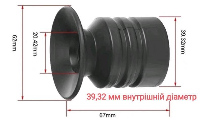 Наочник (наглазник) котяче око (закритий/відкритий) під оптику 40-45мм