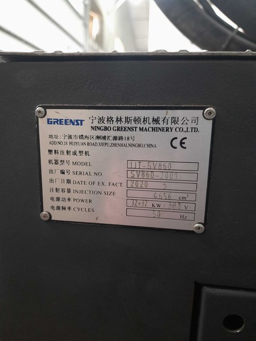 Термопластавтомат  IJT-SV860