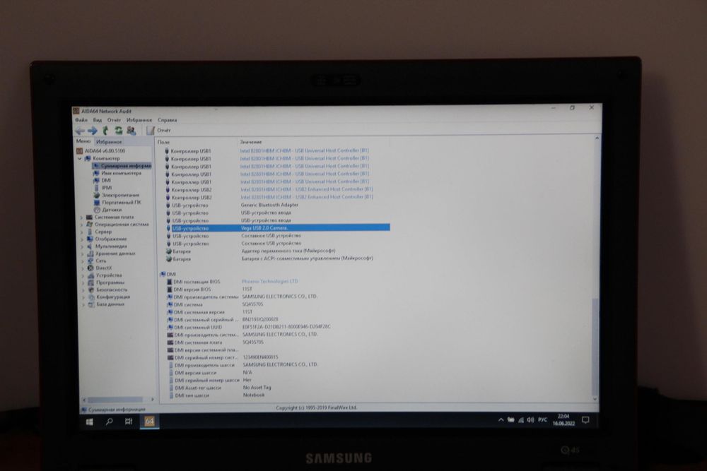 Ноутбук Samsung Q45 C2D T7250 2.0GHz/2Gb/160Gb/GeForce 8400M/12.1"
