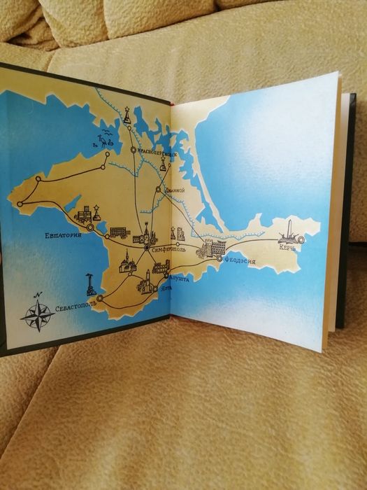 Крым Crimea. Путеводитель guidebook. ссср. 1982г.
