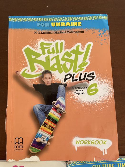 Робочі зошити Full blast  5 6 клас students book workbook