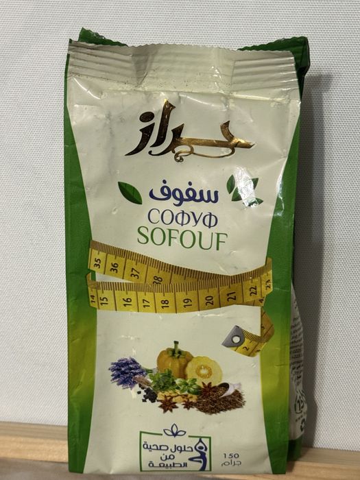 Чай для похудения Египет