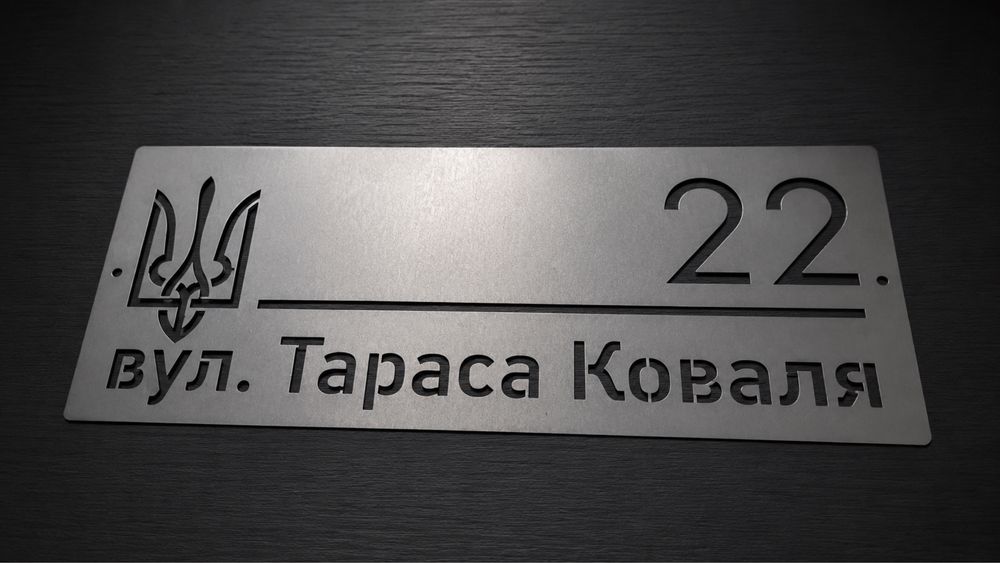 Лазерне гравіювання та різка металу