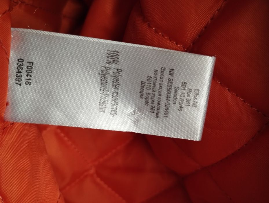 Куртка Alaska, 140-146, 10 років (8,9)