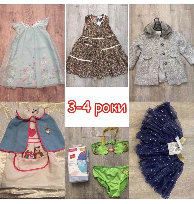 Костюм Восточная красавицаЖук  Г.Поттер Супергерой Жабка Сова Принцеса