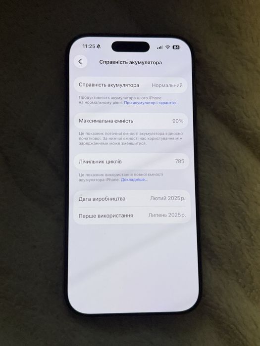 Продам Iphone 16 PRO