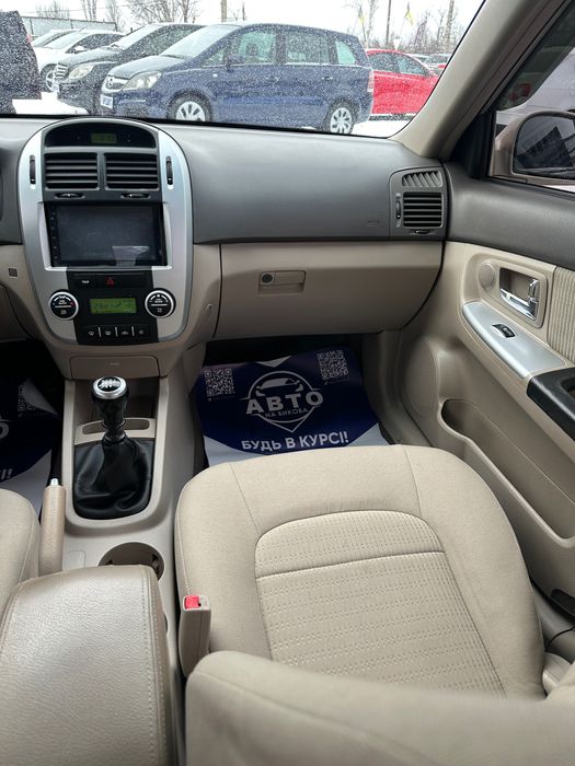 Продам Kia Cerato 2007 рік можлива розстрочка, кредит, обмін!