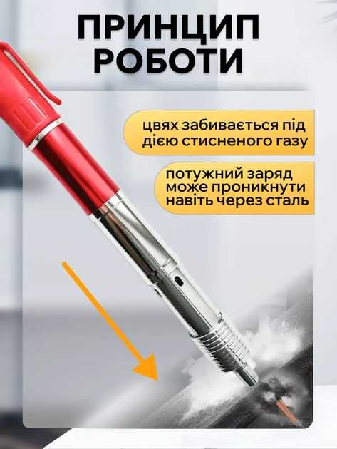 Монтажний пістолет нейлер професійний посилений (бетон метал) +200цвях