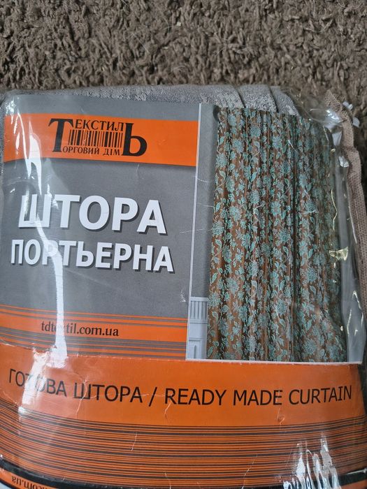 Штора сіра.нова 150/280
