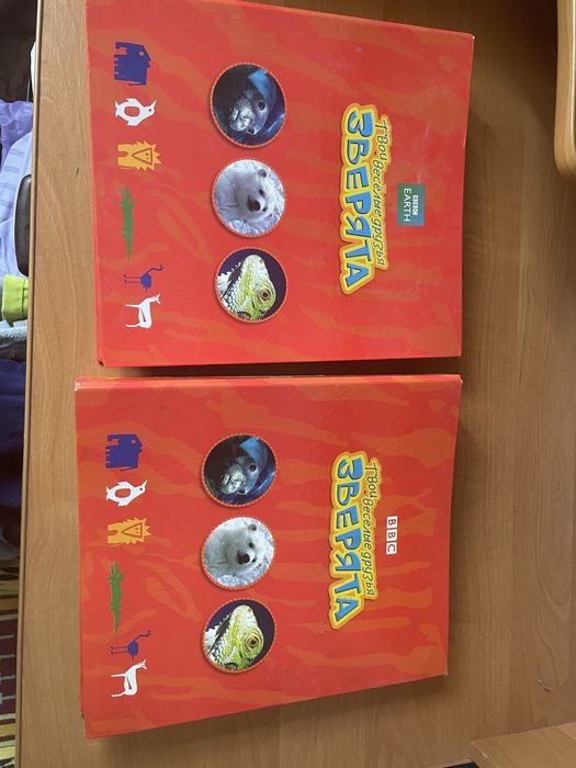 BBC Твои веселые друзья зверята диски и журналы: 800 грн. - Прочие