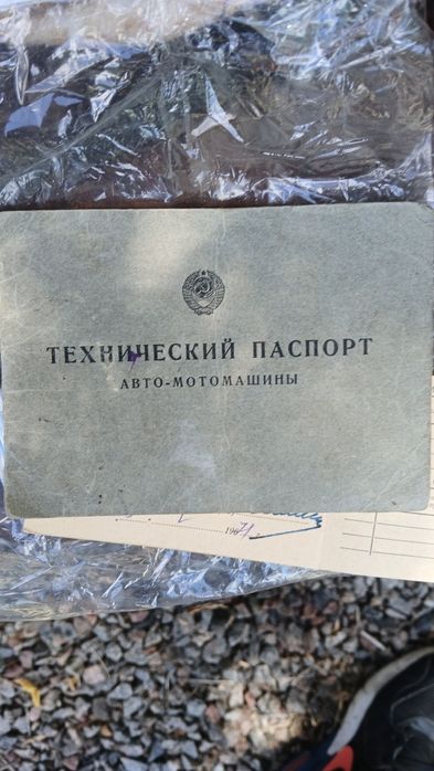 Мотоцикл Jawa 250  1963 г